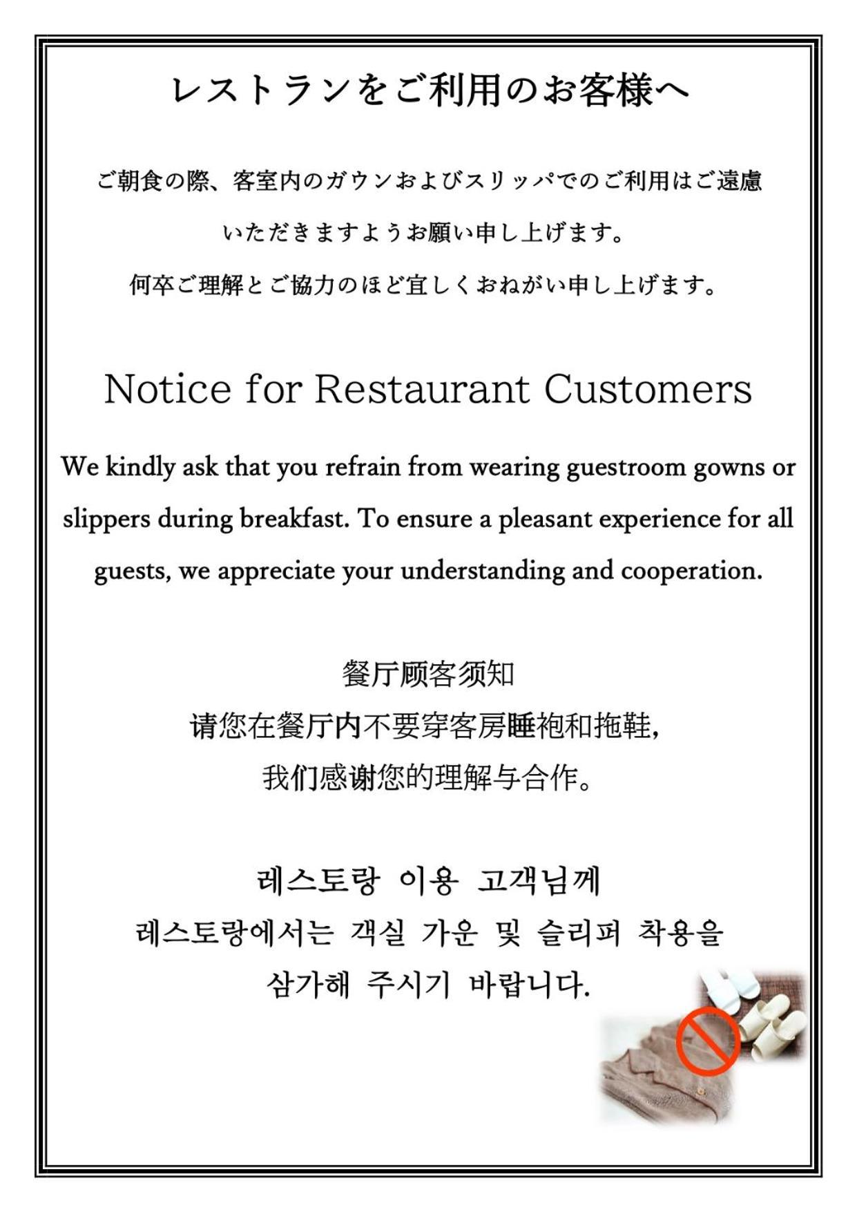 호텔 호케 클럽 삿포로 삿포로 시 외부 사진